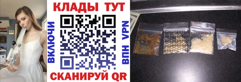 Наркошоп купить Бошки Шишки  Меф мяу мяу  Бутират  Гашиш  Малоярославец