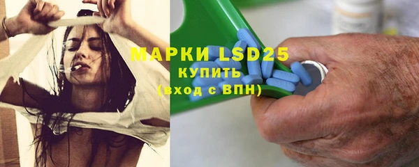 альфа пвп Инта