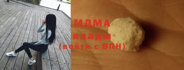 альфа пвп Инта