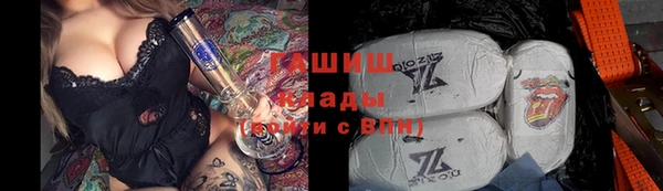 альфа пвп Инта