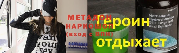 альфа пвп Инта