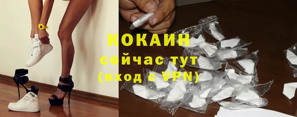 альфа пвп Инта