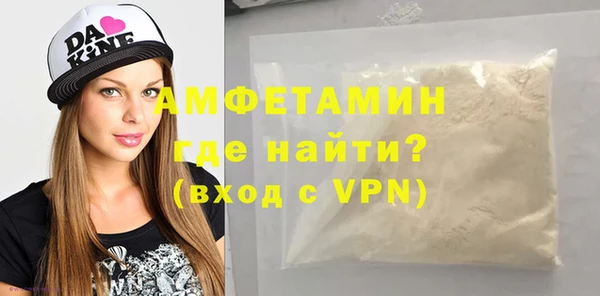 альфа пвп Инта