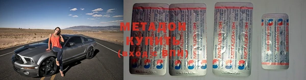 альфа пвп Инта