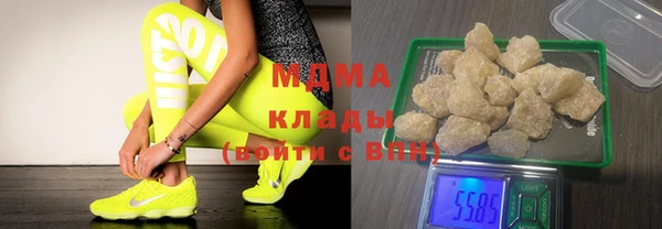 меф Щучье