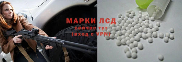 альфа пвп Инта