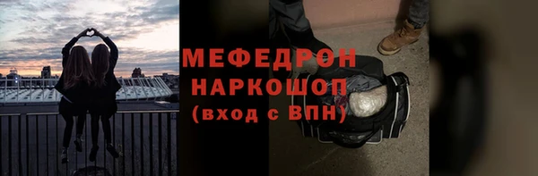 альфа пвп Инта