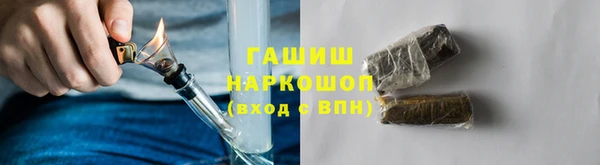 альфа пвп Инта