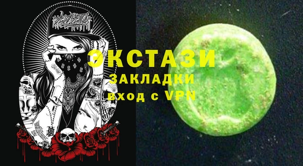 альфа пвп Инта
