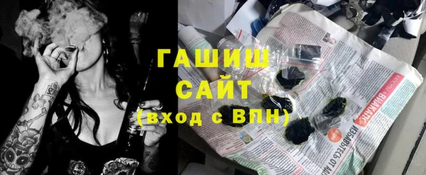 альфа пвп Инта