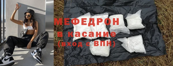 альфа пвп Инта