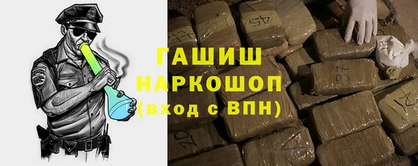 кристаллы Щигры