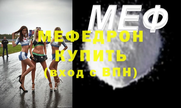 альфа пвп Инта