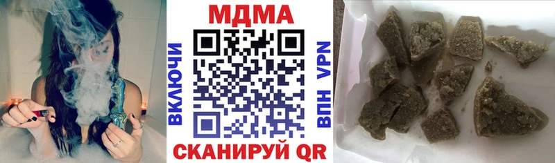 Купить где  Малоярославец  МДМА молли 