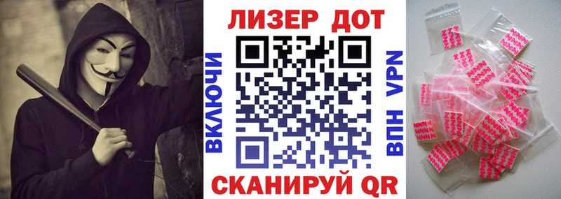 Марки 25I-NBOMe 1500мкг  Купить где  Малоярославец 