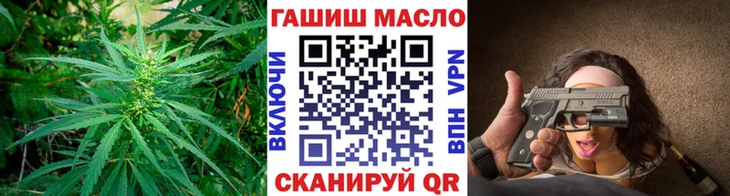 Купить закладки Малоярославец Дистиллят ТГК гашишное масло