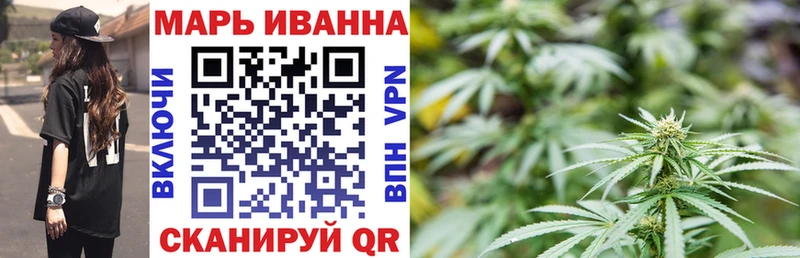 Купить Малоярославец Марихуана сатива